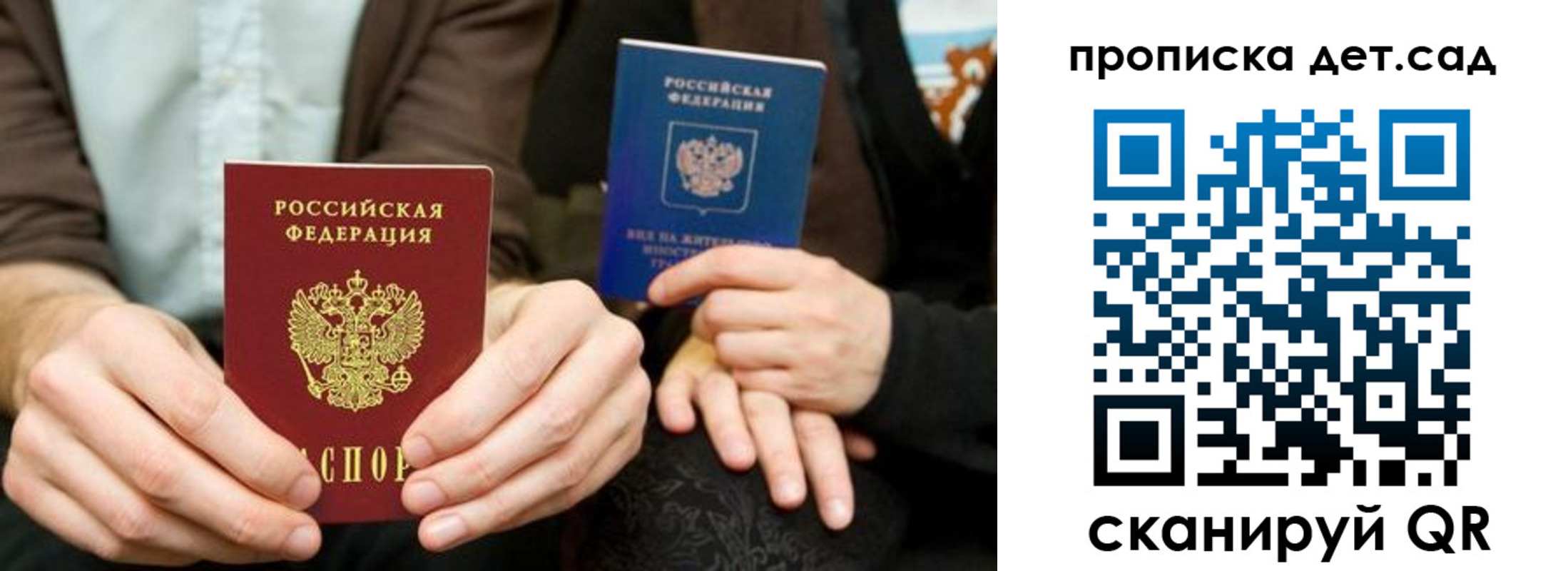 прописка иностранных граждан в Тюменской области