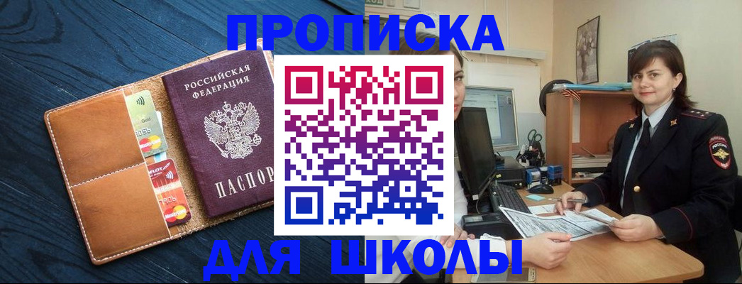 временная регистрация гарантия в Тюменской области