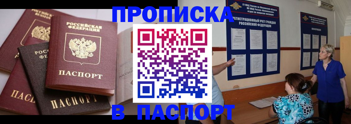 временная регистрация гарантия в Тюменской области